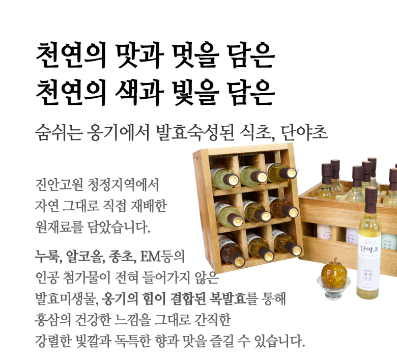 식초 2.jpg